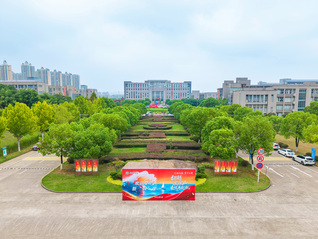 校园